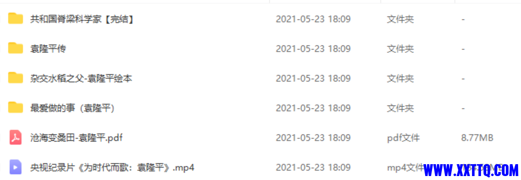 1621810104(1).png