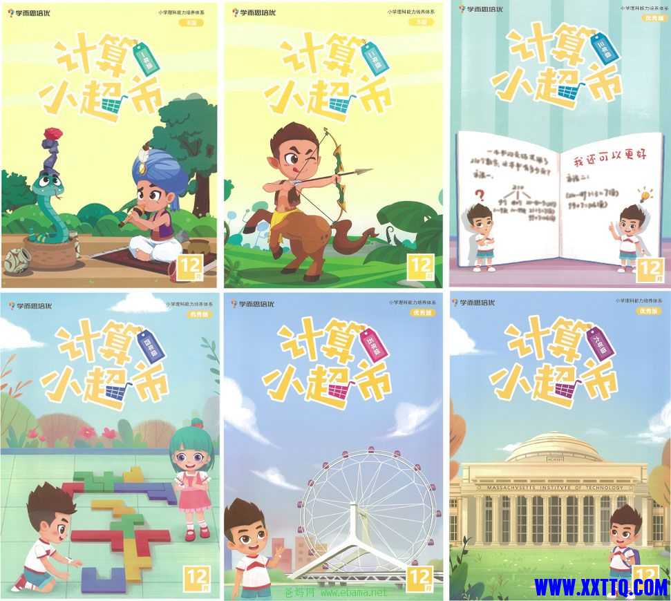 12月全家福.jpg