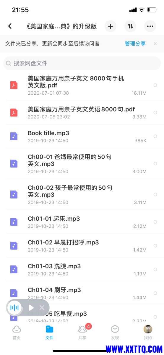 5776FA7F-C12C-469B-A057-610936BA5242.png