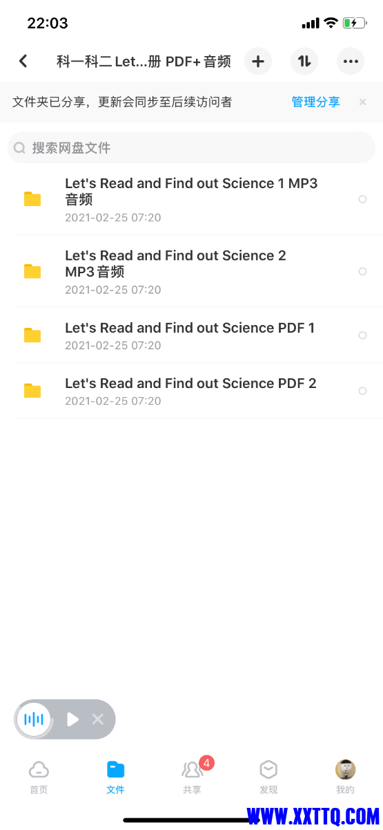 2277BAAC-9719-4D60-AC5E-CA78BD725468.png