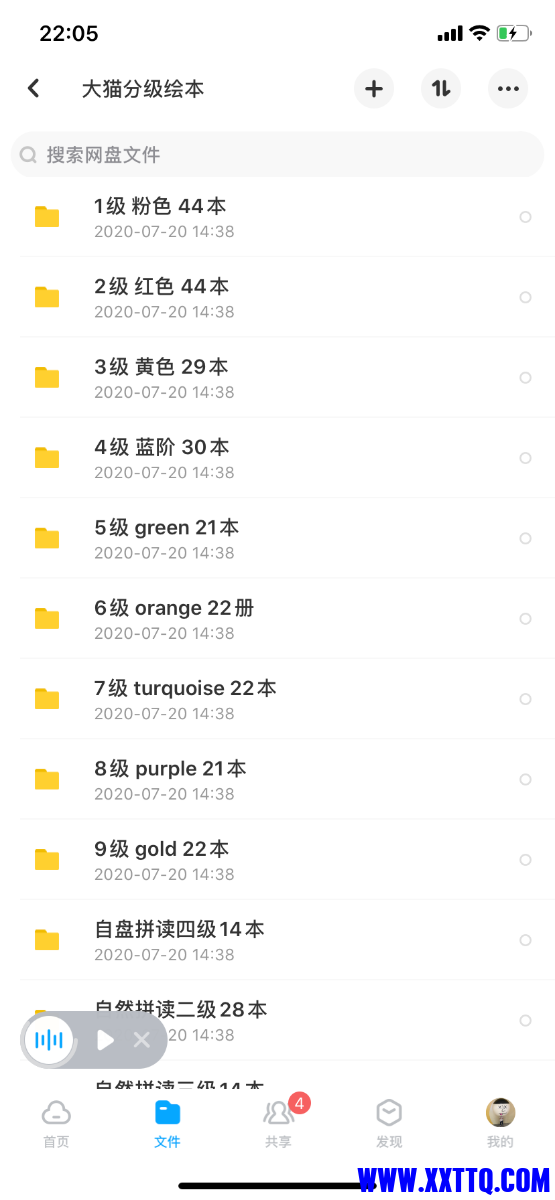 2F08F6F6-4A55-4F04-9E30-555E57F9F16A.png