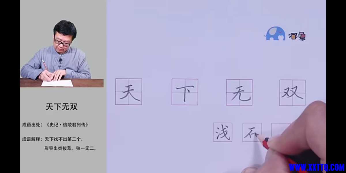 Screenshot_2021-05-25-06-07-55-648_com.baidu.netdisk.jpg