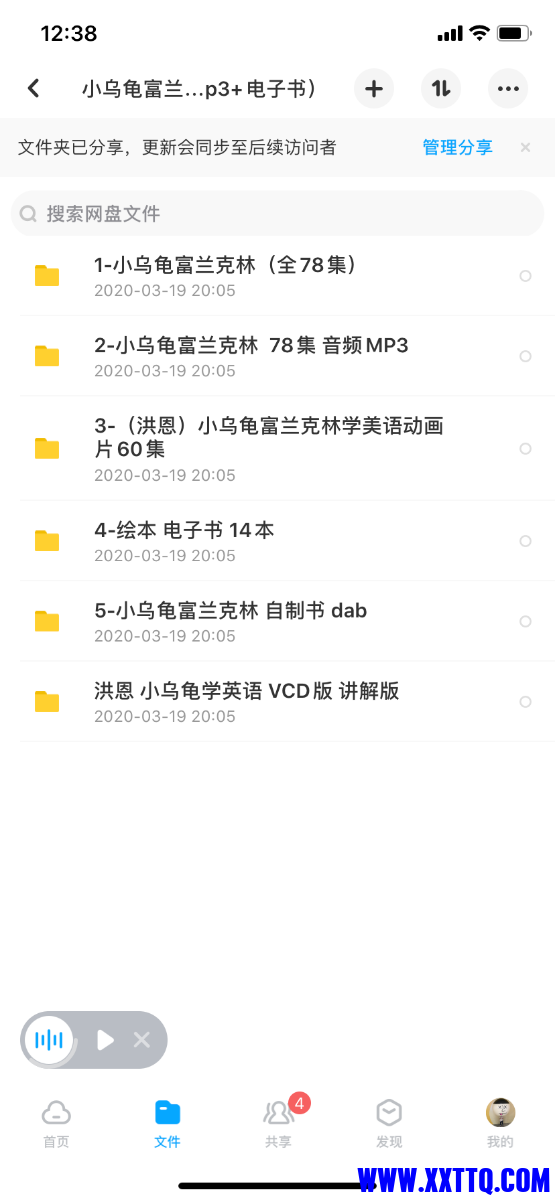 F560AD11-B70D-4397-AA6A-D11DD5394AAD.png