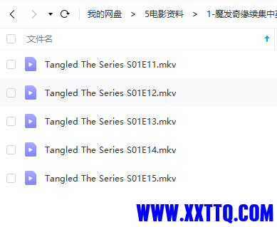 魔发奇缘6.png