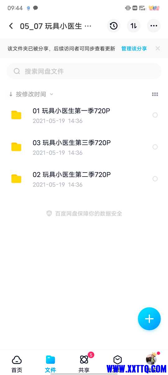 Screenshot_20210526_094411.jpg