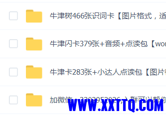 QQ截图20210526095732.png