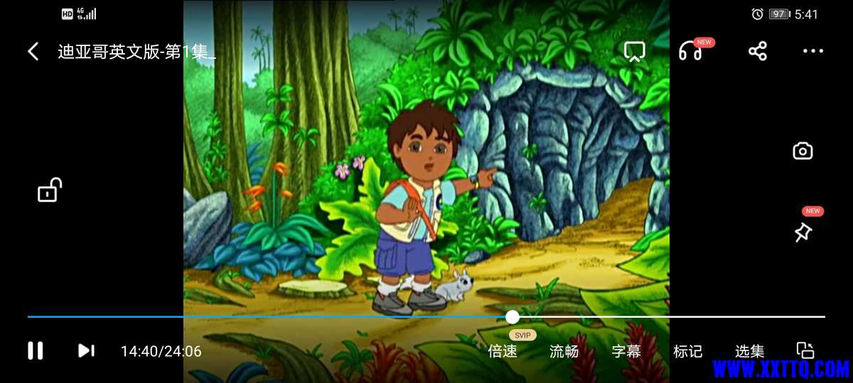 Screenshot_20210526_174126_com.baidu.netdisk.jpg