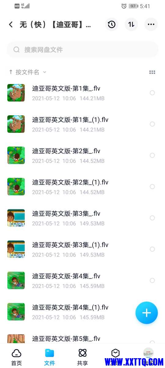 Screenshot_20210526_174136_com.baidu.netdisk.jpg