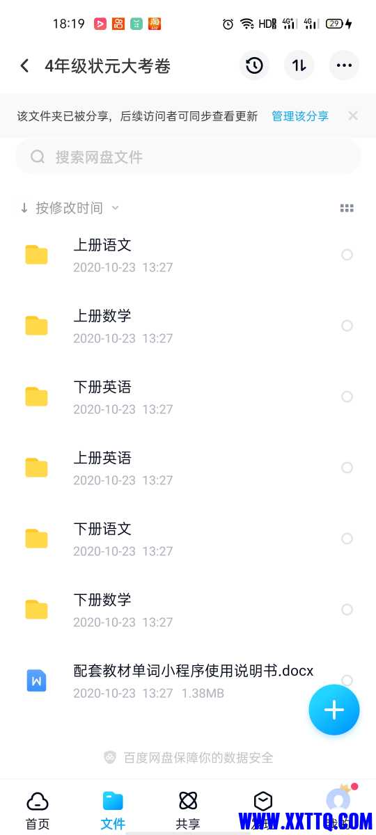 Screenshot_2021-05-26-18-19-39-27_769977972775e0c6b41aa3dfaf766445.jpg