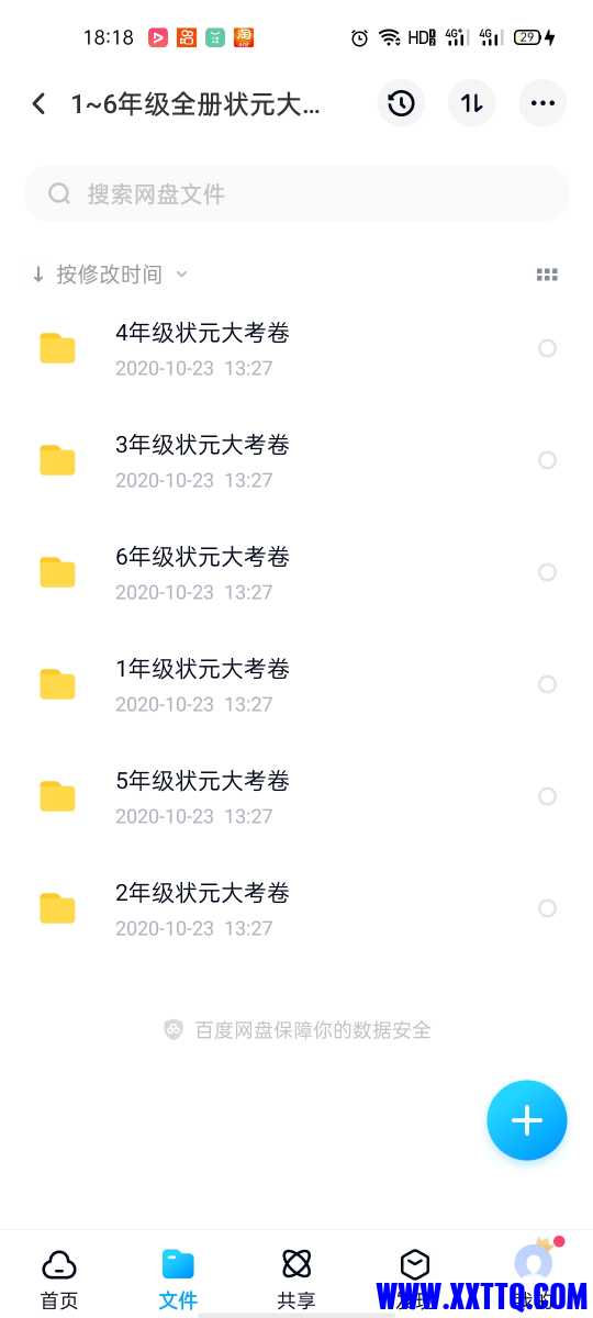 Screenshot_2021-05-26-18-18-08-01_769977972775e0c6b41aa3dfaf766445.jpg