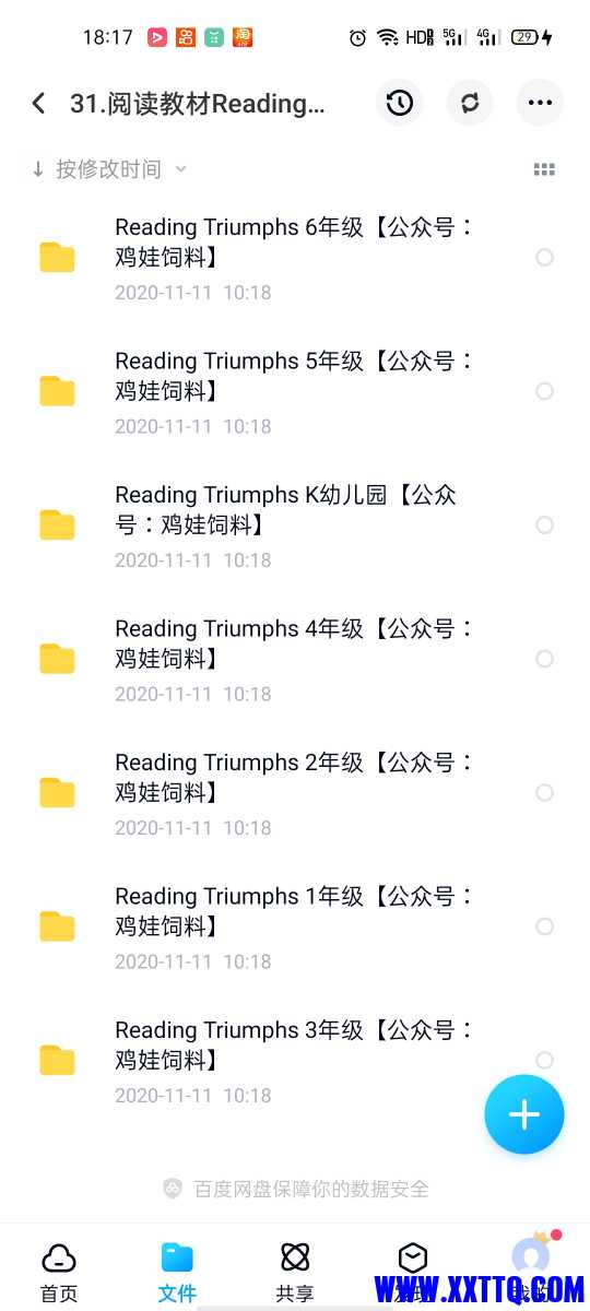 Screenshot_2021-05-26-18-17-36-37_769977972775e0c6b41aa3dfaf766445.jpg