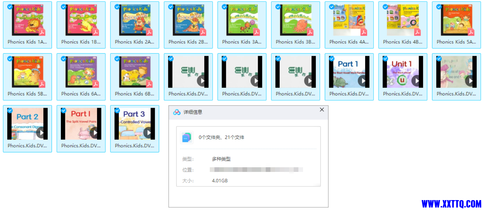 QQ截图20210527020140.png