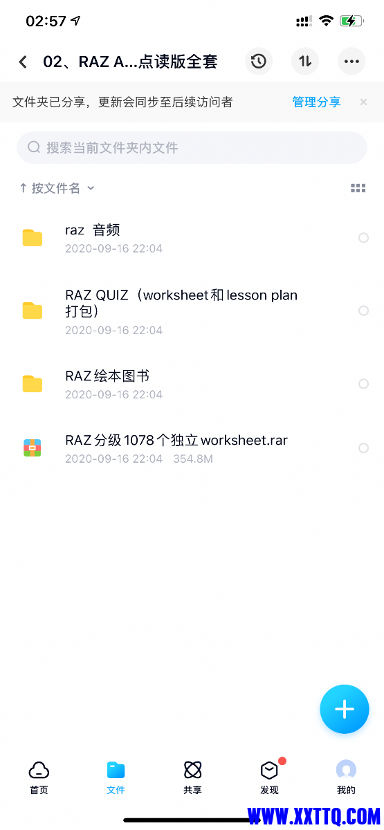 CD1816D2-D199-4BC6-B9FD-82680F3C51B1.png