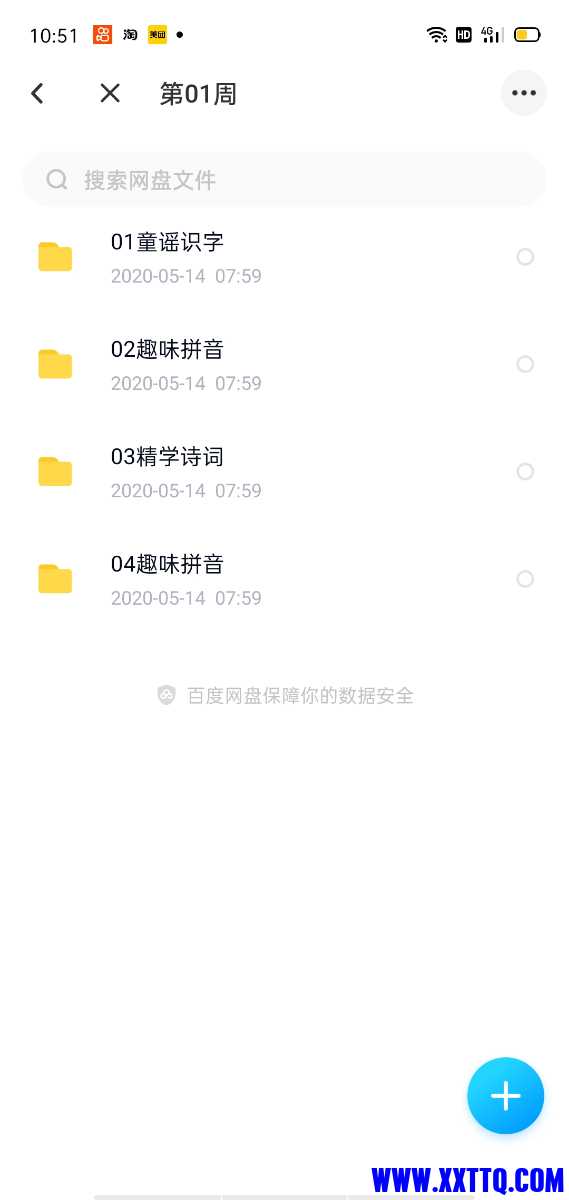 Screenshot_2021-05-27-10-51-43-73_769977972775e0c6b41aa3dfaf766445.jpg