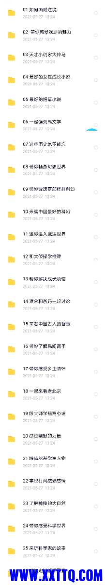 Screenshot_20210527_162112.jpg