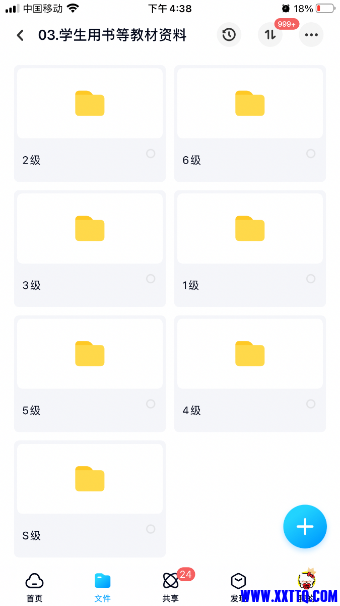 B86C848E-0FF9-4C59-8DEB-D616150B27C0.png