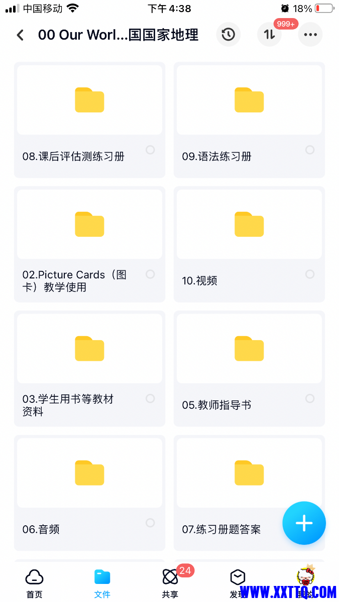 0C1CA8F1-85AA-46AF-9EC8-90AB9812FFE3.png