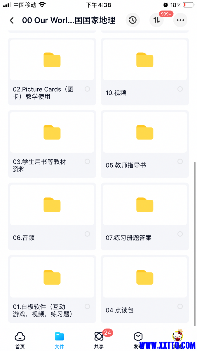 46C099EA-2103-4775-B626-AA477B445837.png
