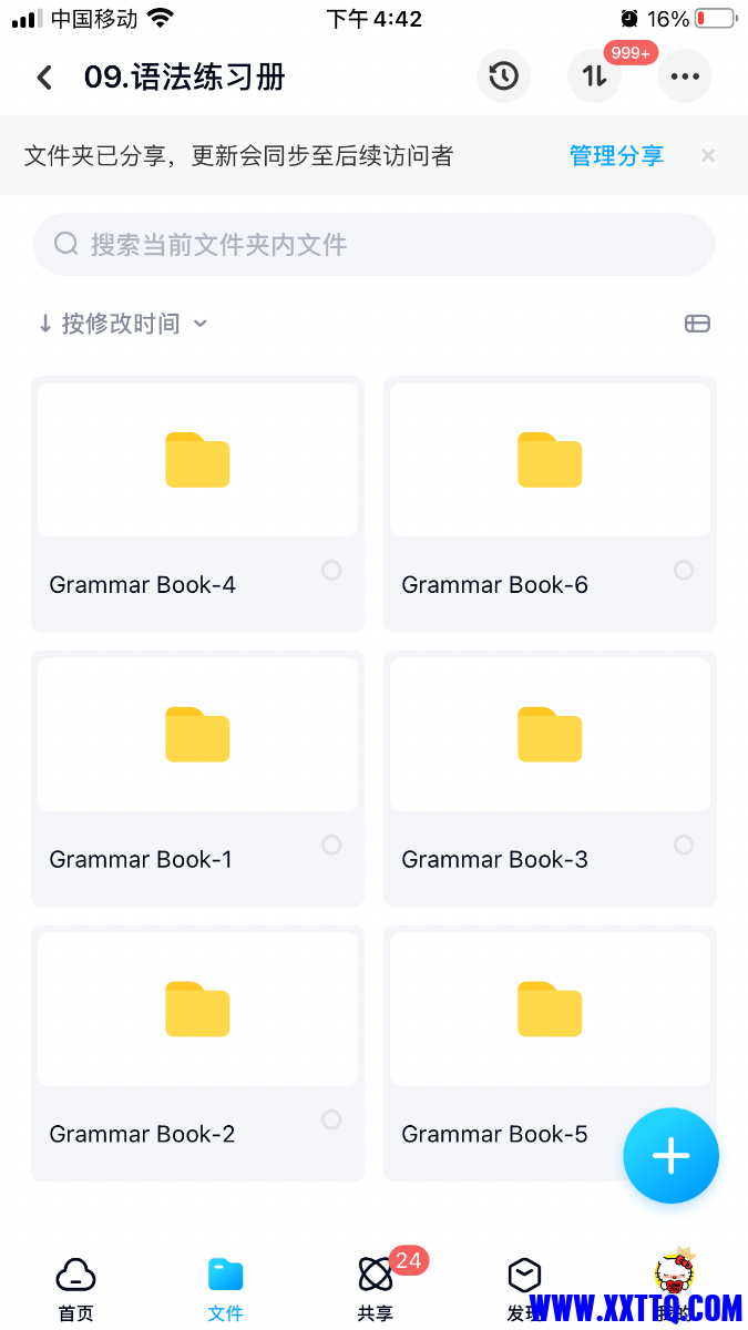 A6B7CC8C-4462-4202-BD98-EE811CCC1A11.png