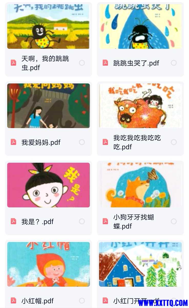 Screenshot_20210528_211402_com.baidu.netdisk_edit_399735413019213.jpg