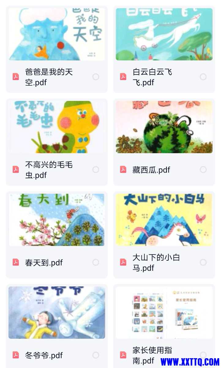 Screenshot_20210528_211355_com.baidu.netdisk_edit_399742517850982.jpg