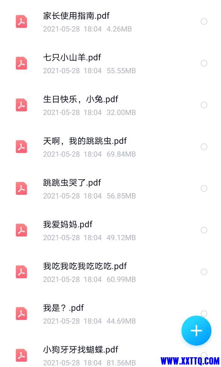 Screenshot_20210528_211342_com.baidu.netdisk_edit_399754697303064.jpg