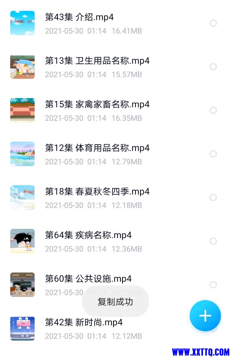 Screenshot_20210530_222330.jpg
