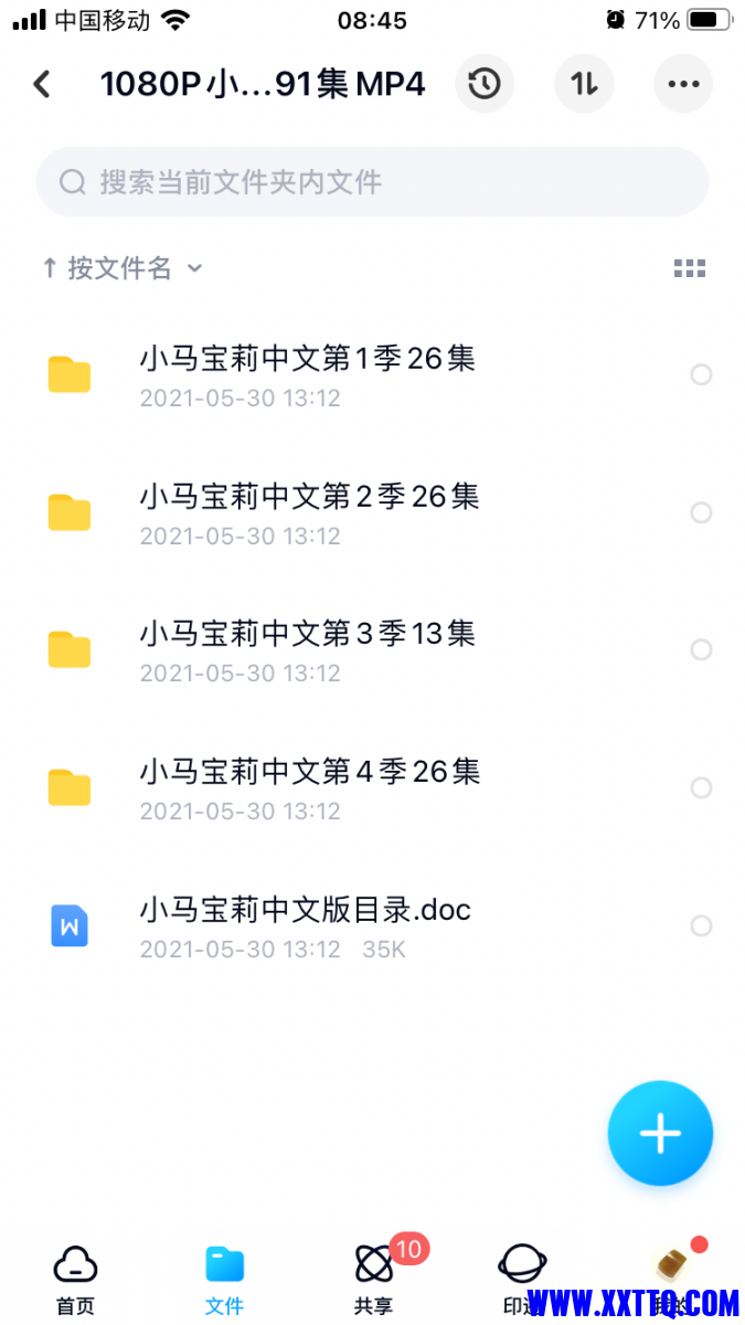 FA9CD280-443A-4518-8853-78FE06E2507B.png