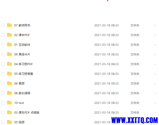 屏幕截图 2021-06-01 071743.png