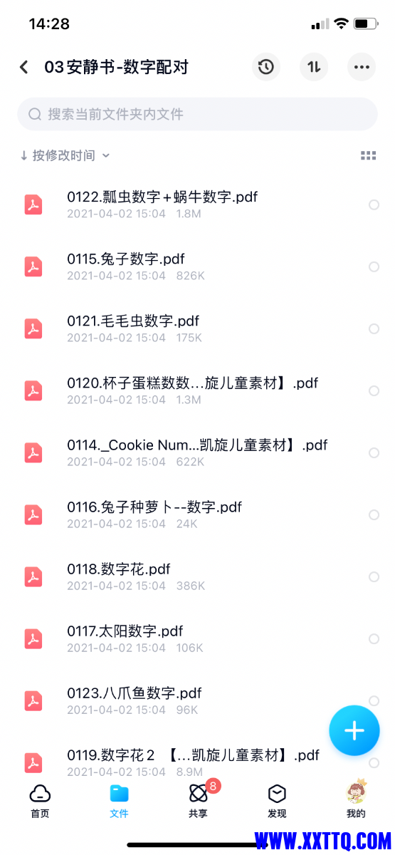 61E5BD4B-87D7-428C-9983-A1DDA6A70AEB.png