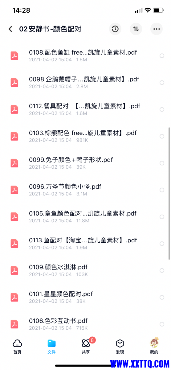 DEEF4A03-F170-4A43-A348-5992B686C7DB.png