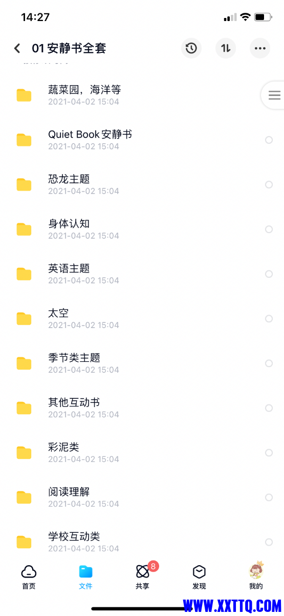 26053A6B-B873-4089-992E-E2232A162211.png