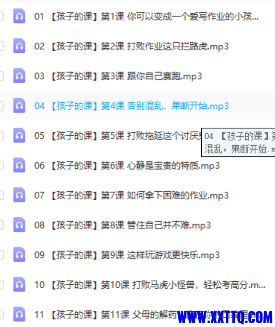 微信截图_20210601145127.png