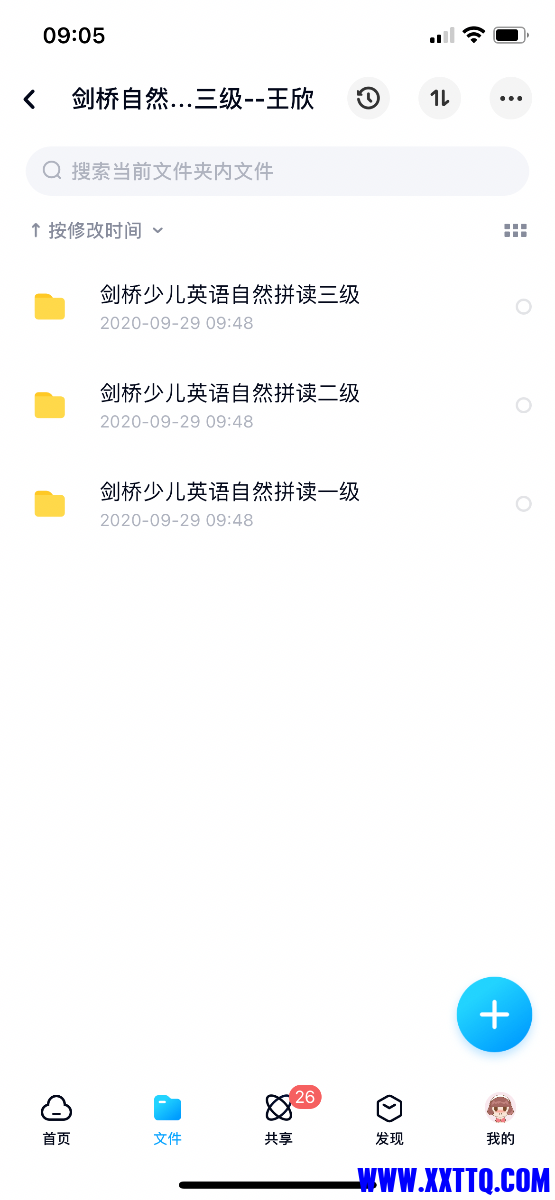 07636334-582F-43C4-BE9C-302FA58DD19D.png