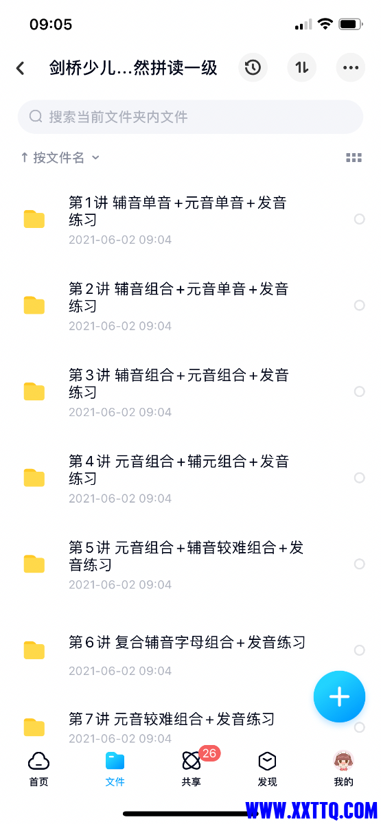 C816A595-F63A-4F6C-AB5A-250BE6D57CBC.png