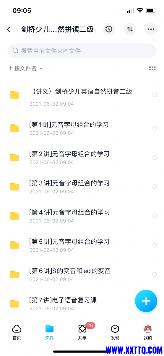 229DC105-4DB0-4C1E-AC44-44B976AC8F6D.png