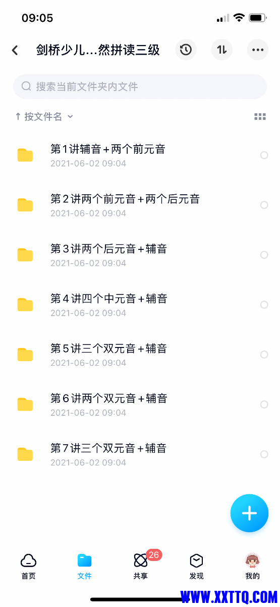 6A3E5158-68FF-4110-8389-503542491112.png