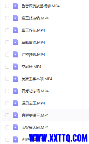 四大名著幼儿篇部分内容