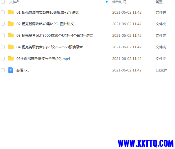 杨亮.png
