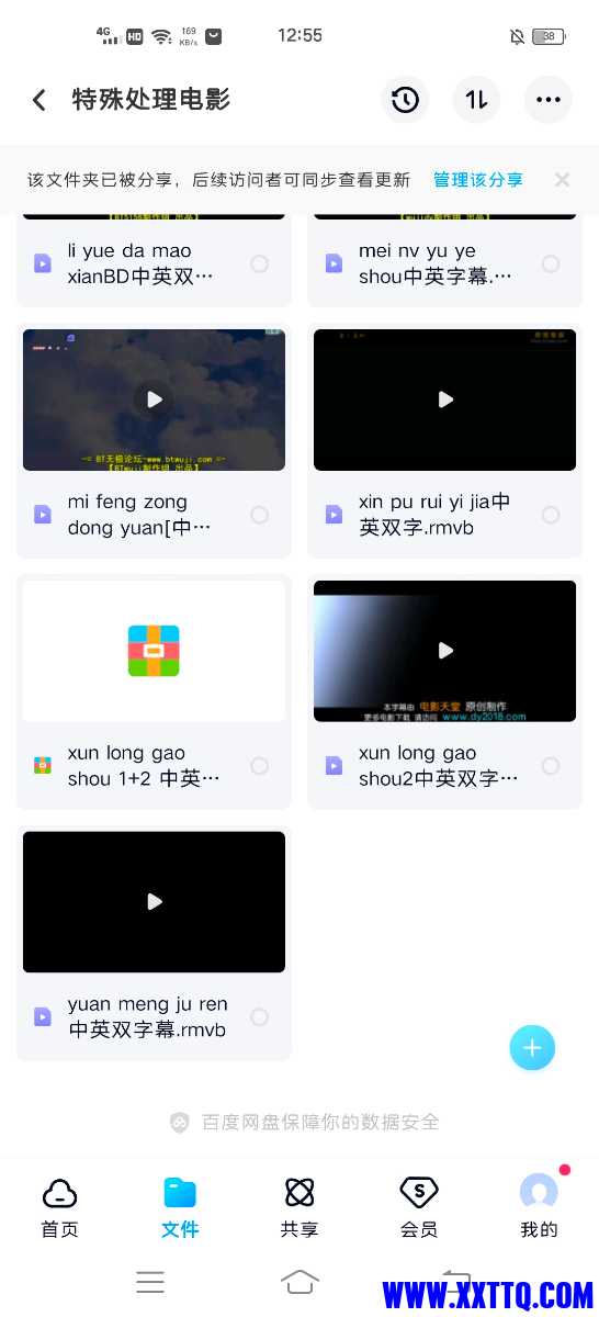 Screenshot_20210602_125522.jpg