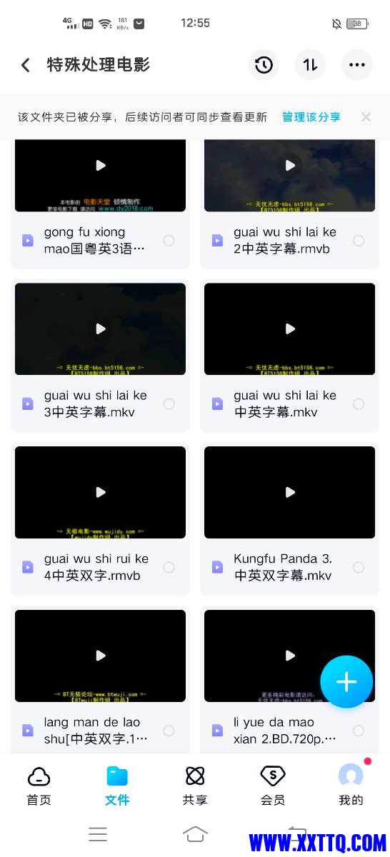 Screenshot_20210602_125518.jpg