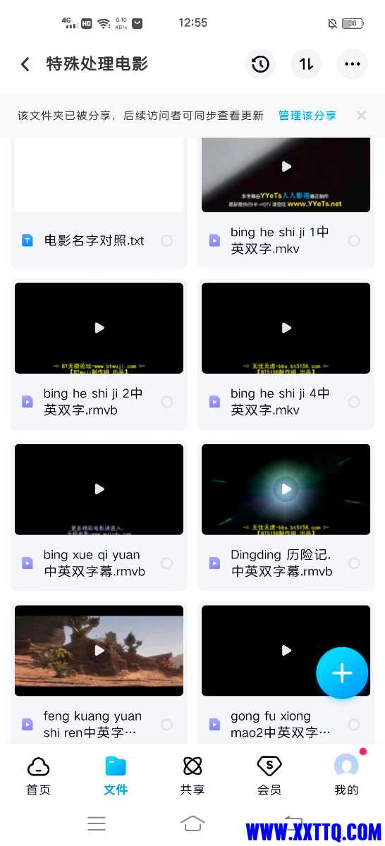 Screenshot_20210602_125512.jpg