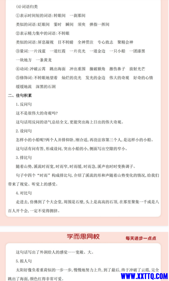 微信截图_20210602160946.png
