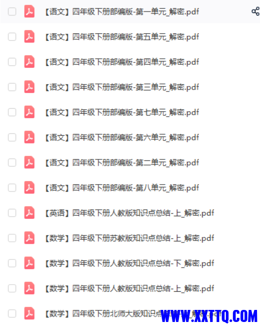 微信截图_20210602160925.png