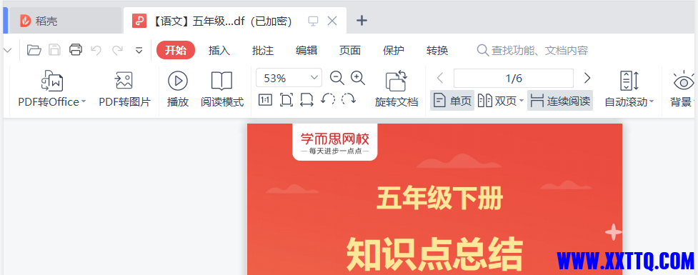 微信截图_20210602162108.png