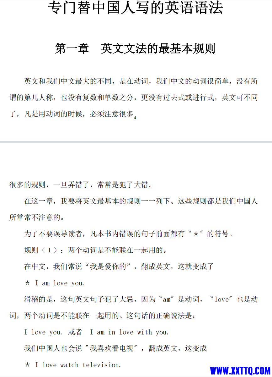 微信截图_20210602203201.png