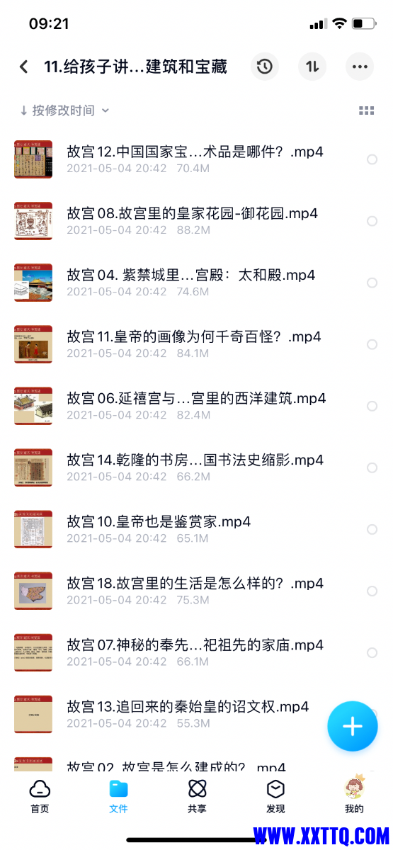 1251C601-1576-4247-86FA-59530B9962BA.png
