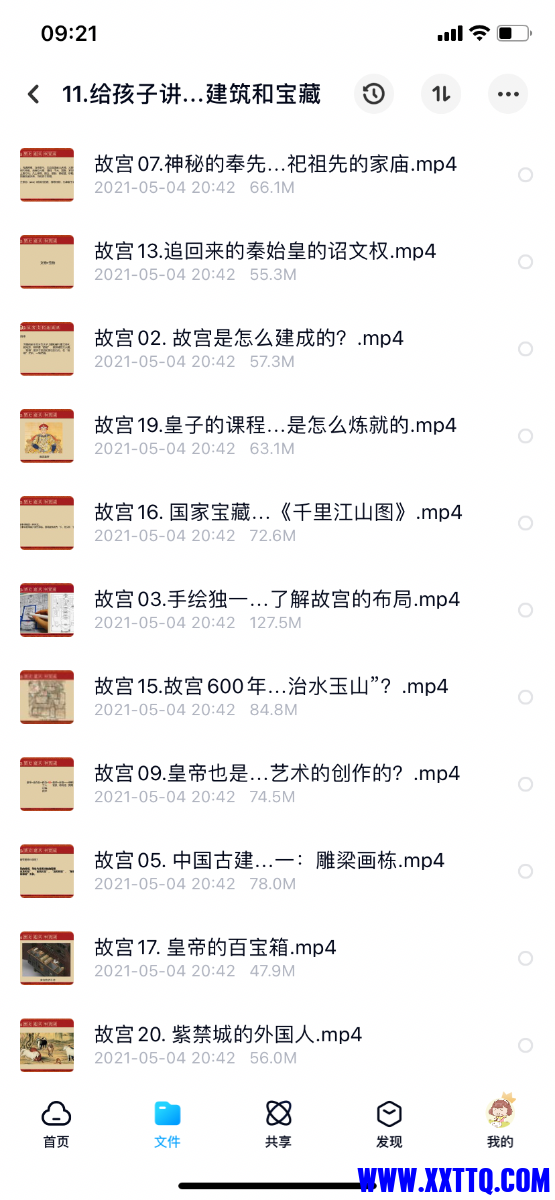 055C91C7-7D46-4EBC-83E8-BCF210DED636.png
