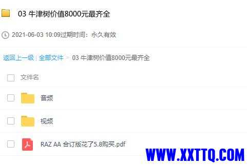 QQ截图20210603101518.jpg