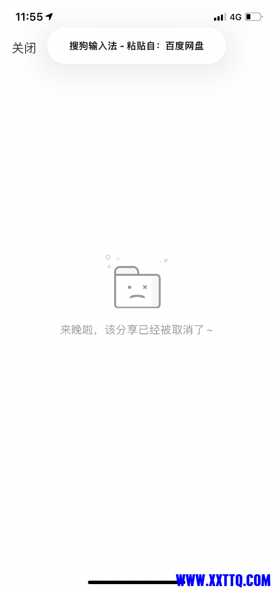 56C9477B-34CE-4B14-9C93-CB5257B18855.png
